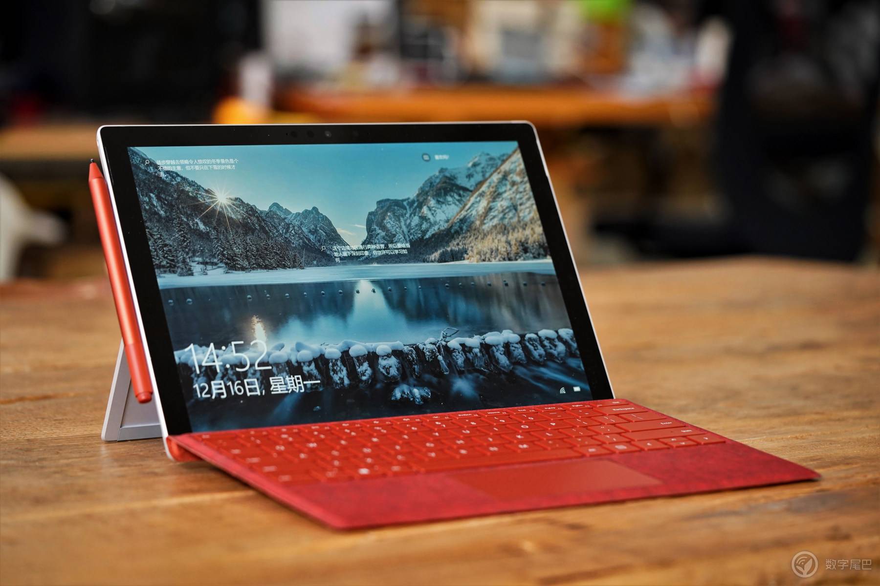 Surface Pro 7 1.jpeg